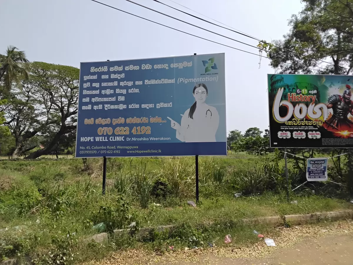 Advertising Space - Image 2