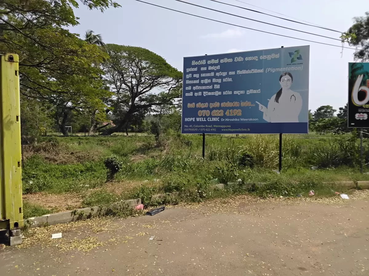 Advertising Space - Image 3