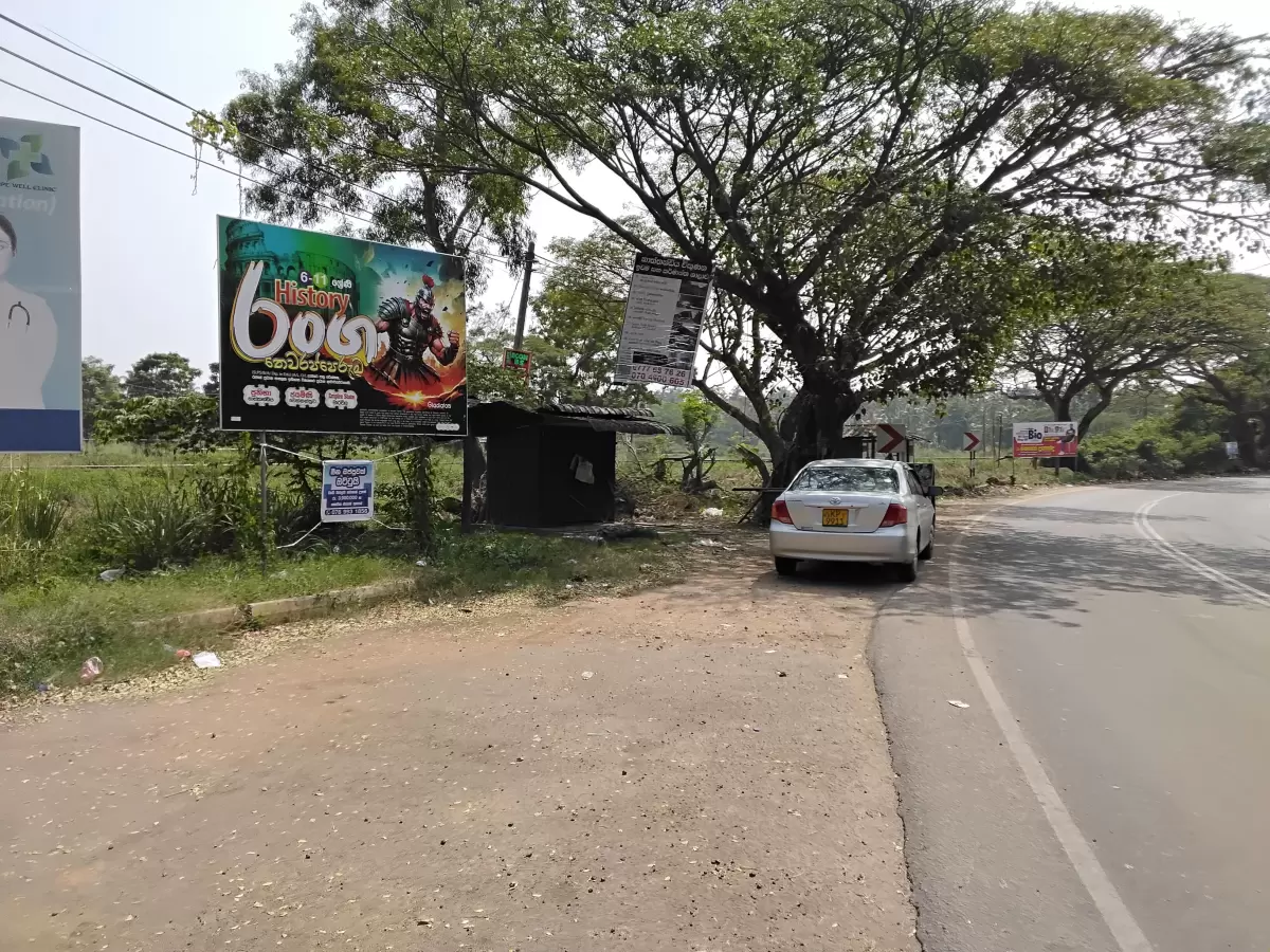 Advertising Space - Image 1