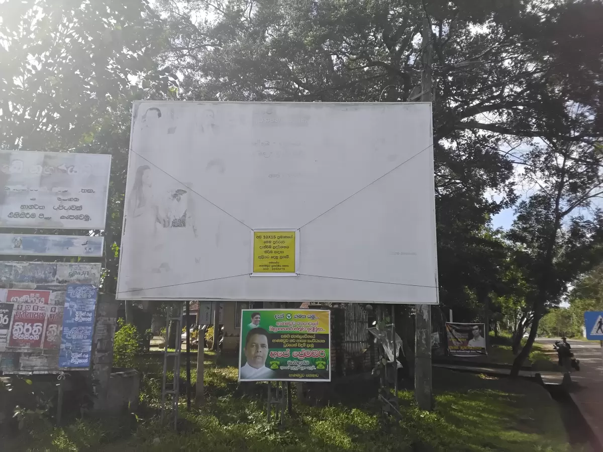 Bill Board - Near the Anamaduwa Weekly Fair - Image 2